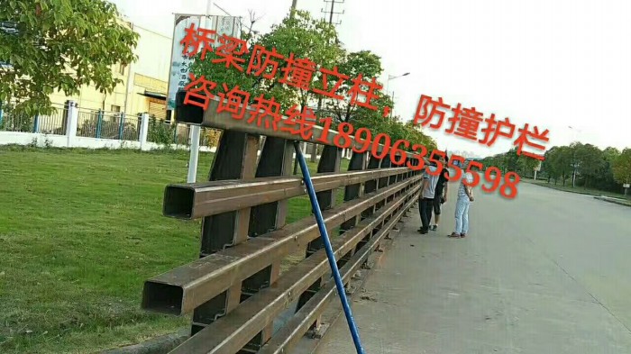 防撞護欄，防撞立柱