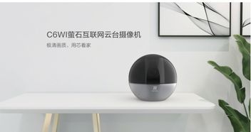 螢石智能家居攝像機(jī)與智能門鎖榮膺“鼎智獎(jiǎng)”年度創(chuàng)新產(chǎn)品，引領(lǐng)智能家居安全新篇章